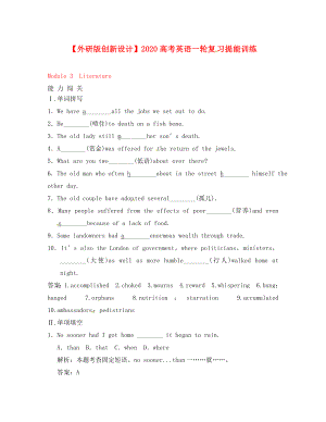 【創(chuàng)新設(shè)計】2020高考英語一輪提能訓(xùn)練 Module3 Literature外研版選修7