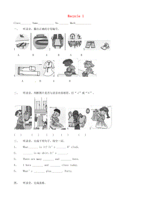 2020年春四年級(jí)英語(yǔ)下冊(cè) Recycle 1 測(cè)試卷（無(wú)答案） 人教PEP版