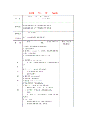 2020三年級(jí)英語(yǔ)下冊(cè)《Unit 2 My family》（第6課時(shí)）教案 人教PEP