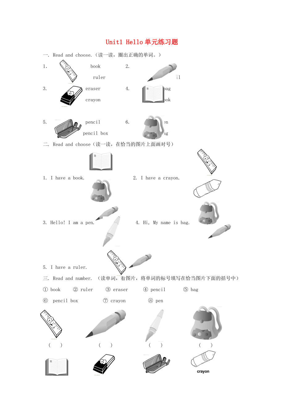 2020学年三年级英语上册 Unit 1 Hello练习题（无答案） 人教PEP版_第1页