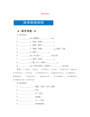 【優(yōu)化方案】福建省2020高中英語 Unit19 SectionⅡ速效提能演練 北師大版選修7