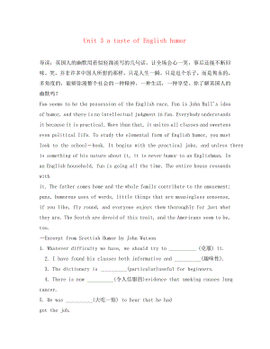 2020高考英語一輪復(fù)習(xí)同步攻關(guān) Unit 3 a taste of English humor學(xué)案 必修4