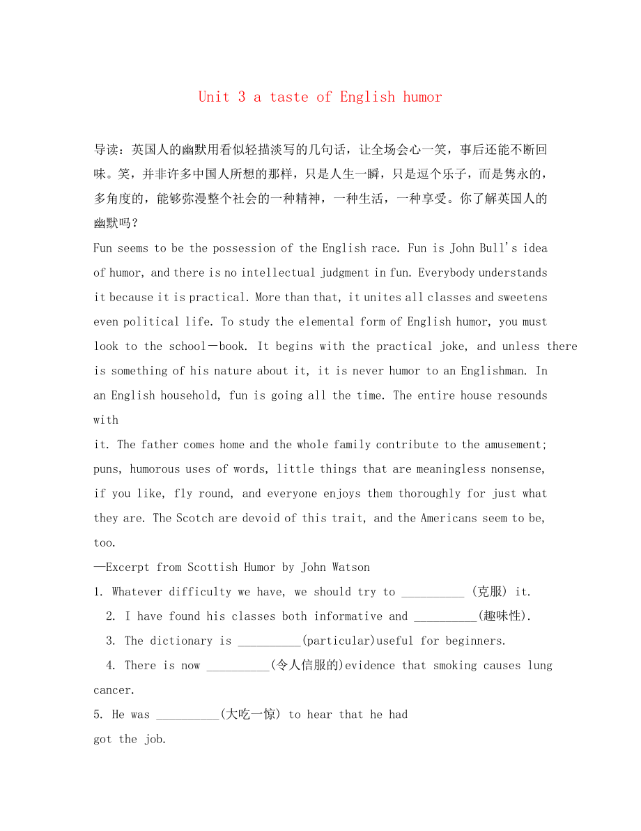 2020高考英語一輪復(fù)習(xí)同步攻關(guān) Unit 3 a taste of English humor學(xué)案 必修4_第1頁