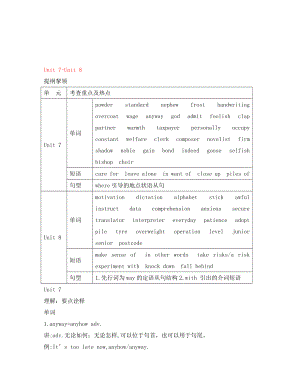 2020高考英語(yǔ)一輪復(fù)習(xí) BookIII Unit7教學(xué)案 人教大綱版