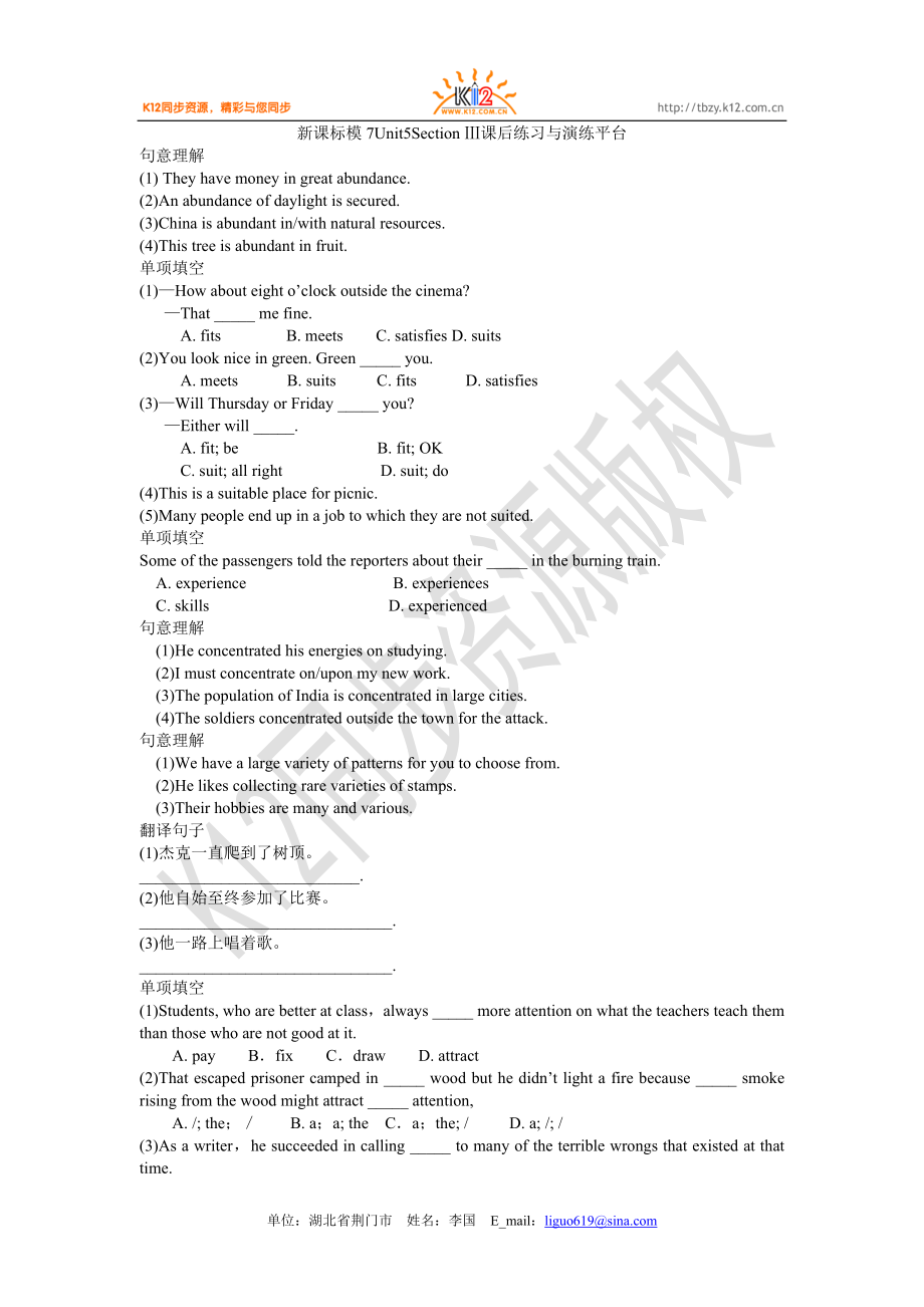 高二英語（選修七）unit 5 課后練習(xí)2_第1頁