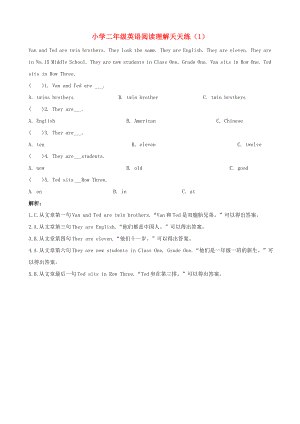 二年級英語 閱讀理解天天練（1）（含解析）