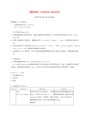 二年級英語下冊 2B Unit6 （4-6）教案 滬教牛津版