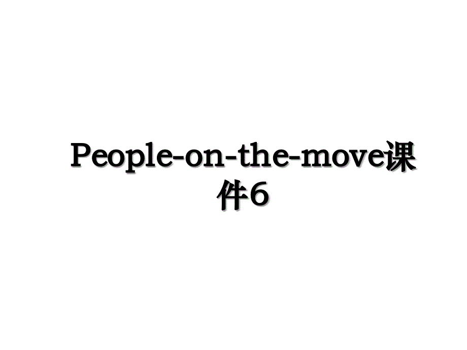 People-on-the-move课件6_第1页