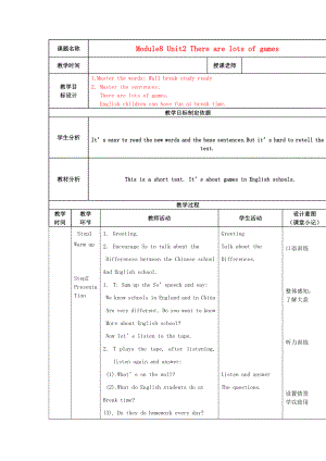 五年級(jí)英語(yǔ)上冊(cè) Module 8 Unit 2 There are lots of games教案 外研版（一起）（通用）