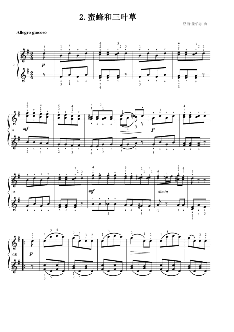 蜜蜂和三叶草亚当盖伯尔原版五线谱钢琴谱正谱乐谱_第1页