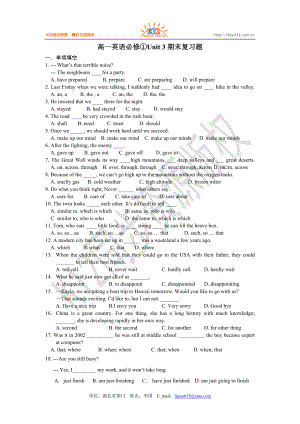 高一英語必修①Unit 3期末復(fù)習(xí)題