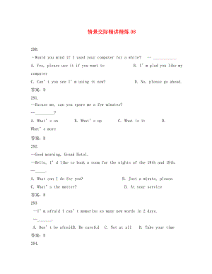 廣東省天河區(qū)2020屆高考英語二輪復(fù)習(xí) 語法精講精煉 情景交際08