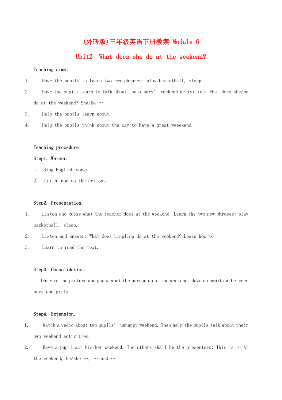 三年级英语下册 Module6 unit2(2)教案 外研版_第1页