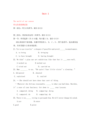 江蘇省姜堰市張甸中學(xué)高三英語一輪復(fù)習(xí) Module 3 Unit 1 單元仿真檢測