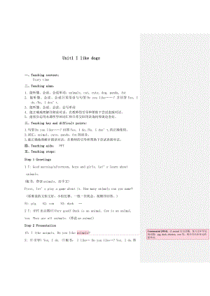 四年級上冊英語教案－Unit1 I like dogs Stoy time ｜譯林版（三起）