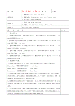 三年級(jí)英語(yǔ)下冊(cè) Unit2 Ability PartA教案 （新版）閩教版