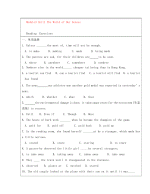 江蘇省徐州市睢寧縣寧海外國語學(xué)校高中英語 Module3 Unit1 the world of our senses Reading練習(xí) 譯林牛津版必修3