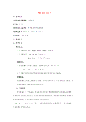 五年級(jí)英語上冊(cè) Module 9 Unit 1 Are you sad教案 外研版（一起）（通用）