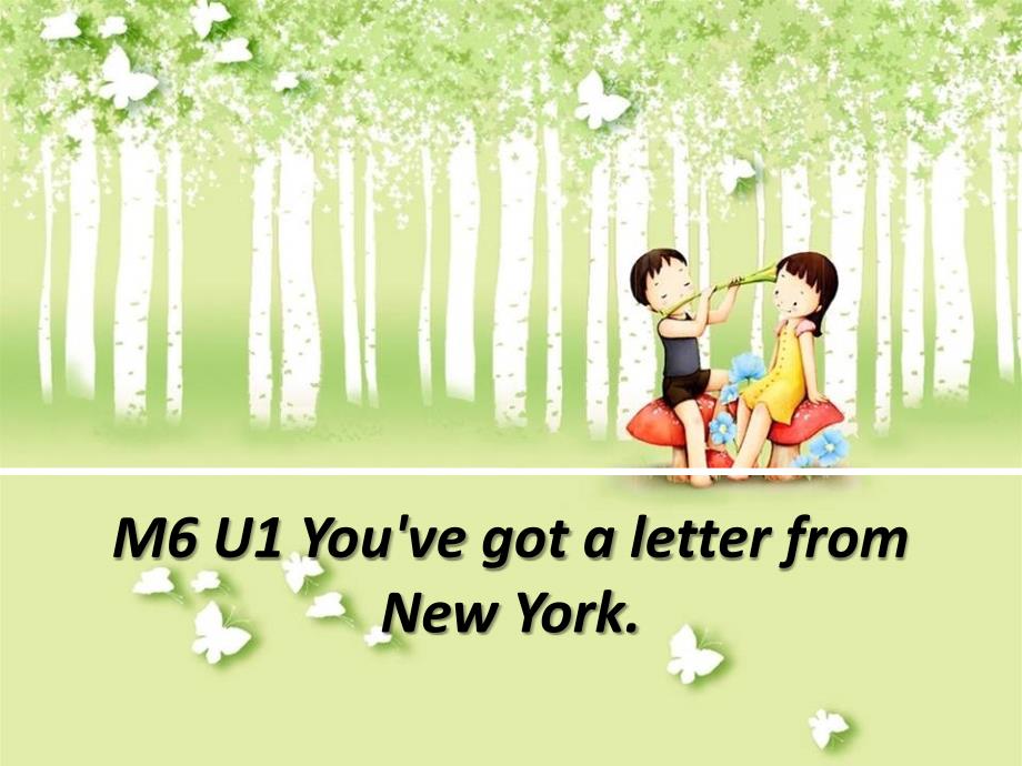 六年级上册英语课件 Module 6 Unit 1 You've got a letter from New York. 外研版（三起）_第1页