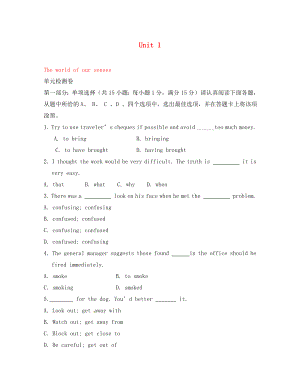 江蘇省徐州市睢寧縣寧海外國(guó)語(yǔ)學(xué)校高中英語(yǔ) unit1 the world of our senses單元測(cè)試 譯林牛津版必修3（通用）