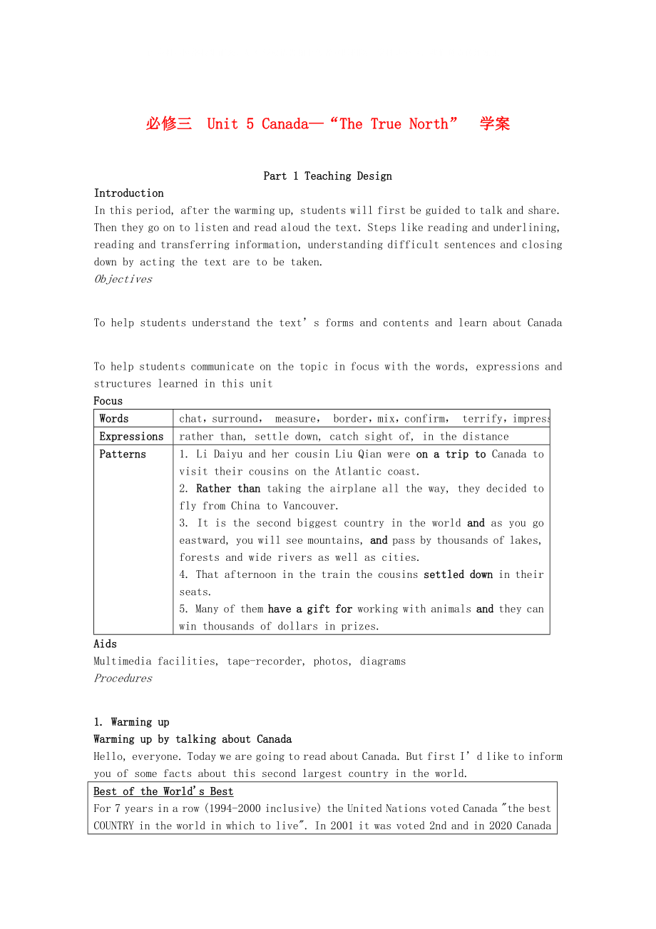 云南省高中英語 Unit5 Canada-The True North學案 新人教版必修3_第1頁