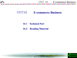 最新IT专业英语UNIT16 E-commerce Business(共34张PPT课件)
