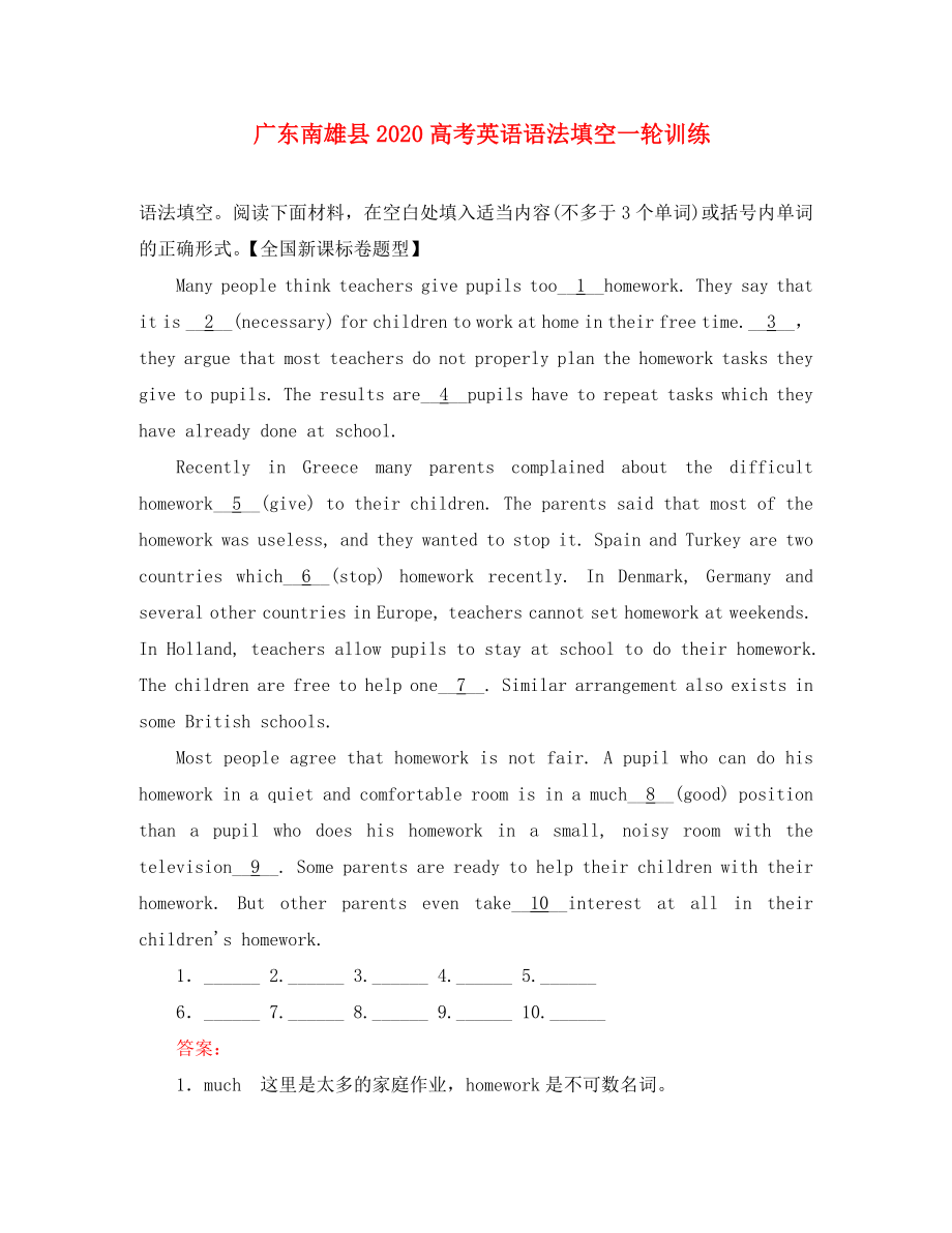 广东省南雄县2020高考英语一轮复习 语法填空训练（六）_第1页