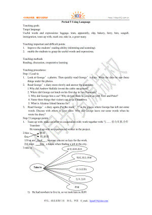 高二英語（選修八）unit 1 課時(shí)教案 Period 5 Using Language