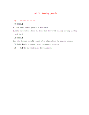 江蘇省江陰市成化高級中學(xué)高中英語《unit3 Amazing people》Welcome to the unit教案 牛津譯林版必修2