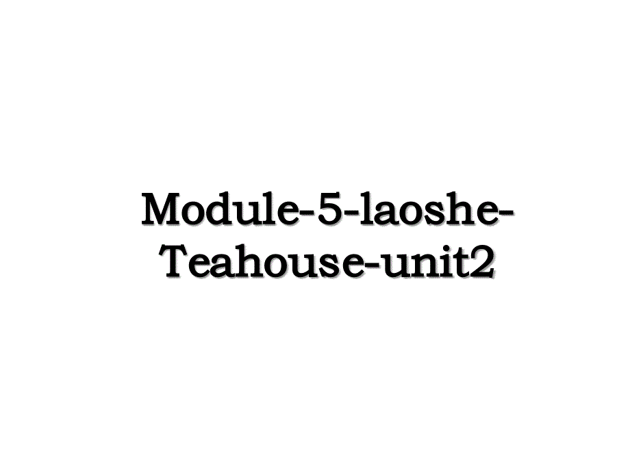 Module-5-laoshe-Teahouse-unit2_第1页