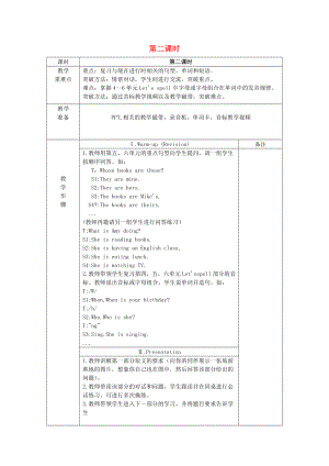 五年級(jí)英語下冊 Recycle 2（第2課時(shí)）教案 人教PEP版