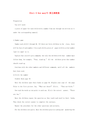 二年級英語上冊 Unit 9 How many（第5課時(shí)）教案 北師大版