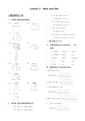 四年級英語上課課練unit 1lesson 2 NewandOld 冀教版（圖片版含答案）