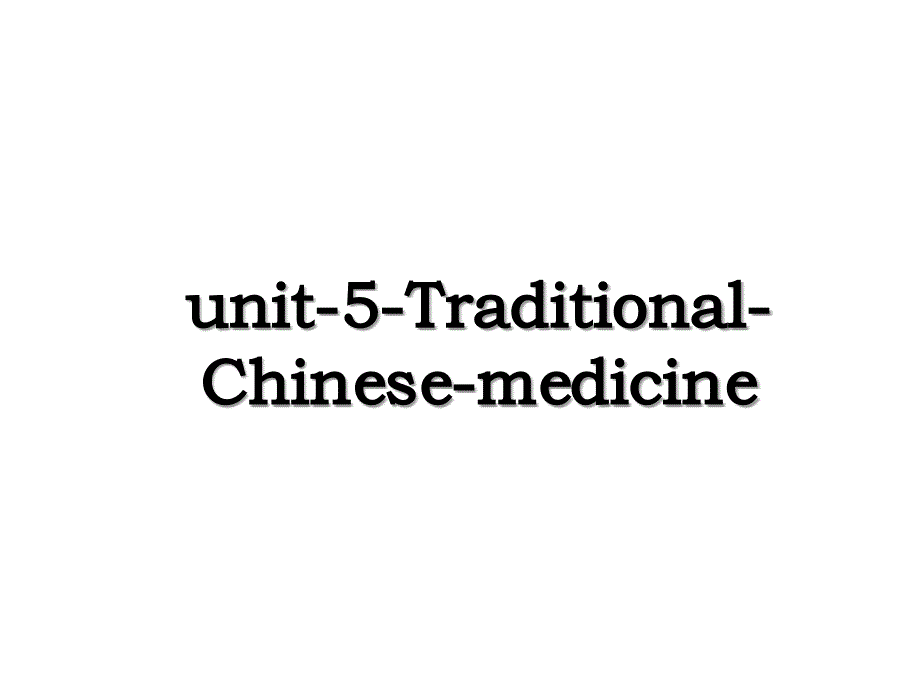 unit-5-Traditional-Chinese-medicine_第1页