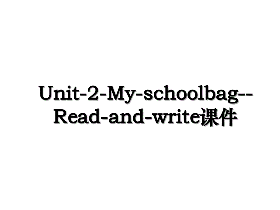 Unit-2-My-schoolbag--Read-and-write课件_第1页