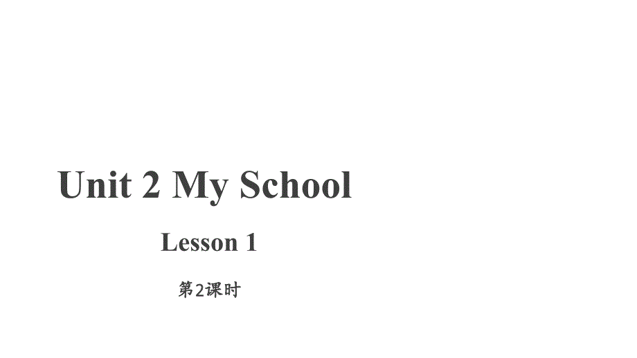 人教新起点三年级下册英语-Unit 2 Lesson 2课件_第1页