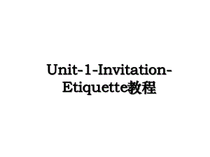 Unit-1-Invitation-Etiquette教程