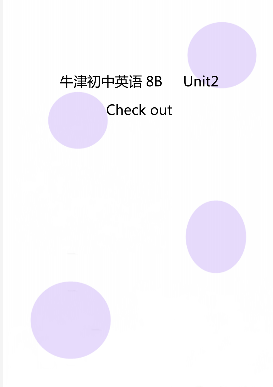 牛津初中英語8B Unit2 Check out_第1頁