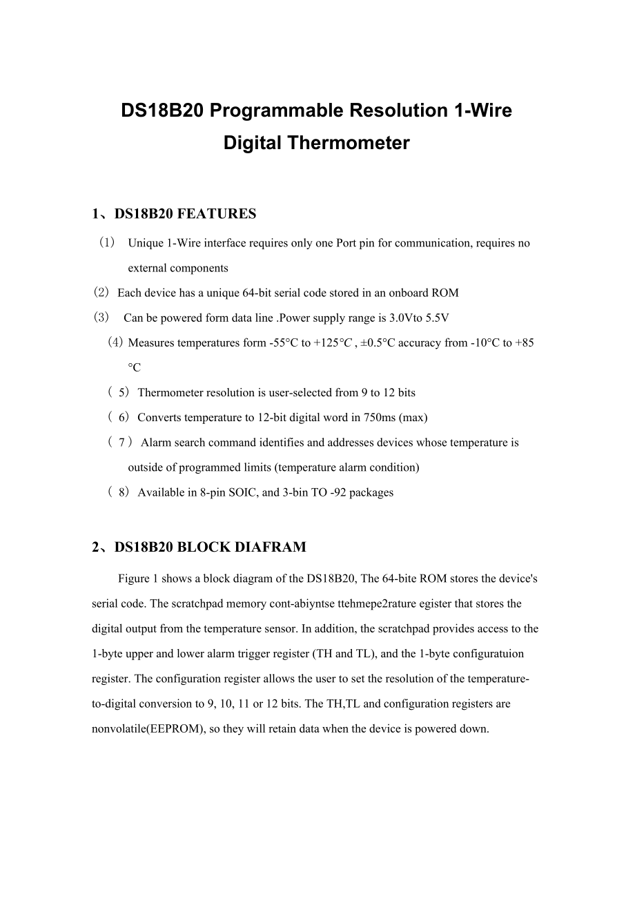 溫度傳感器DS18B20 外文翻譯_第1頁