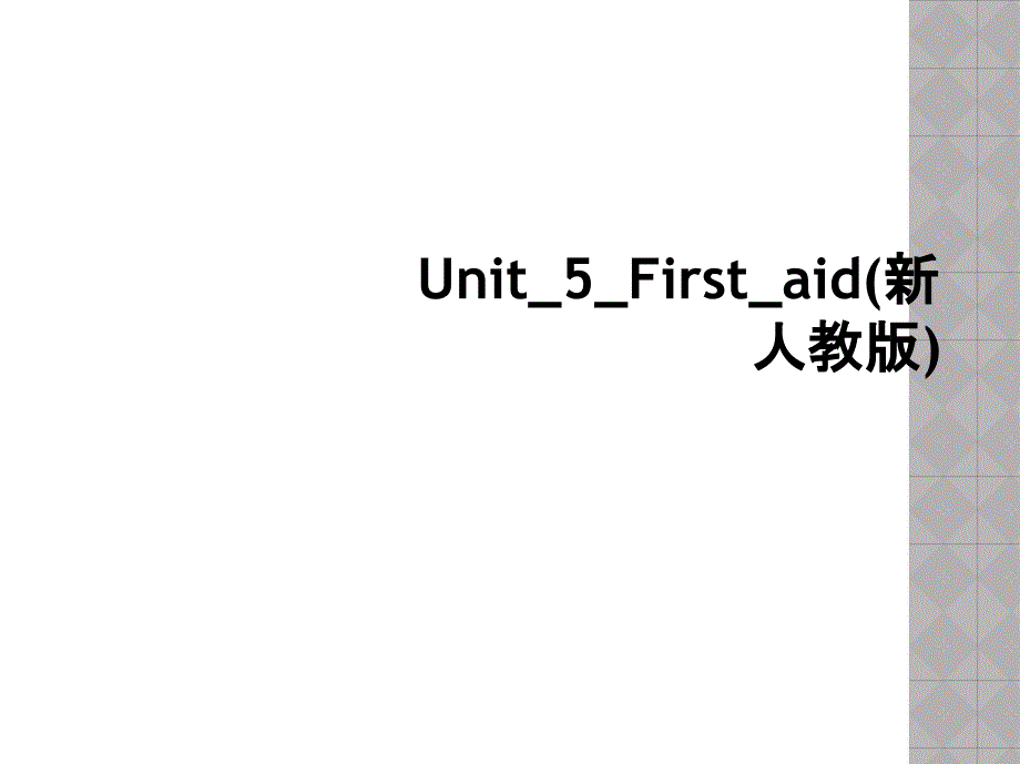 Unit5Firstaid新人教版_第1页