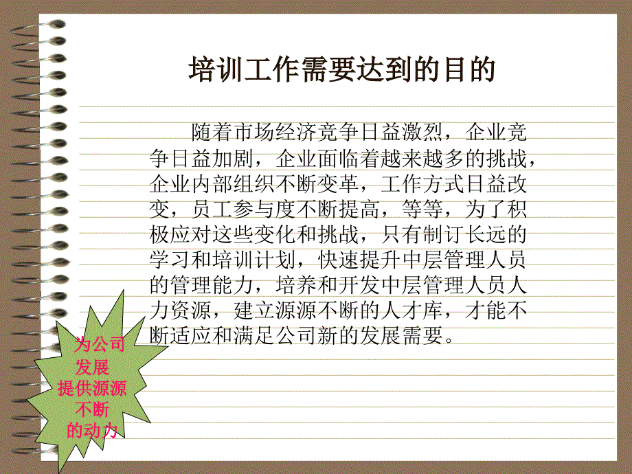 装修品味好不好,关键看茶几_第1页