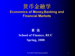 货币金融学Chp01Introduction08年课件