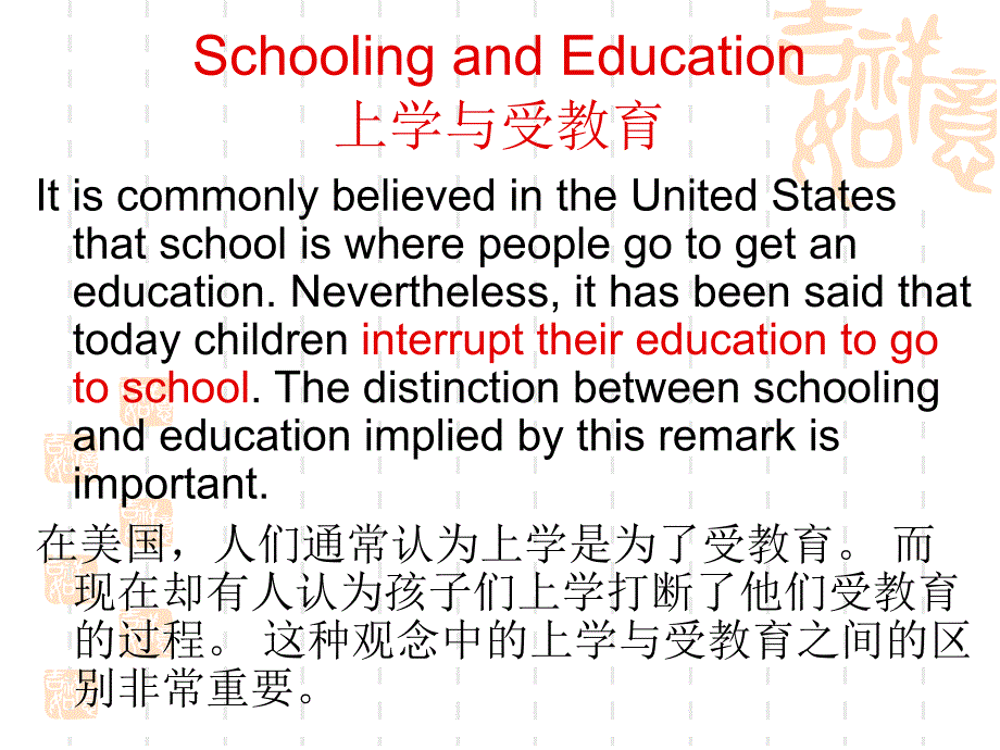 SchoolingandEducation_第1页
