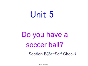 最新七年级英语上册 unit 5 do you have a soccer ball section b（2a-self check课件 （新版人教新目标版(共23张ppt课件)