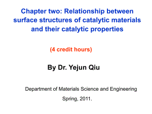 催化功能材料2结构与性能的关系课件