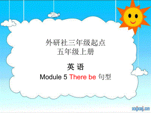 There-be-微課課件.ppt