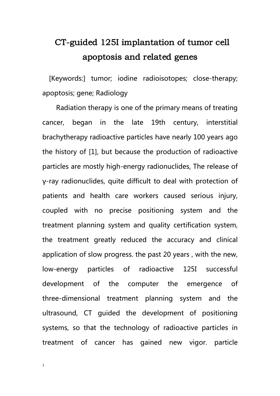 CT-guided I implantation of tumor cell apoptosis and related genes_第1页