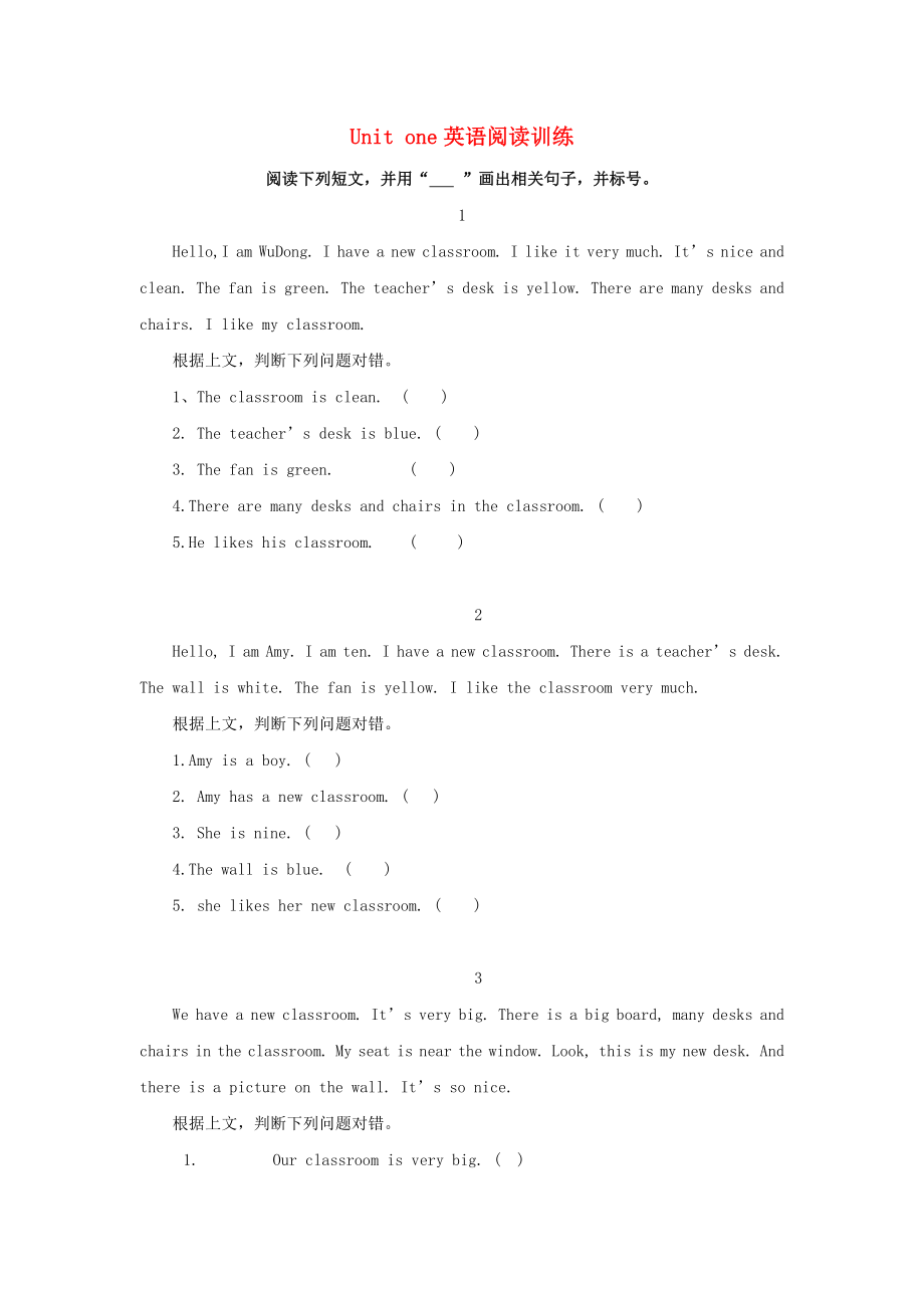 四年級(jí)英語上冊(cè)Unit1Myclassroom閱讀訓(xùn)練人教PEP.doc_第1頁