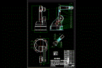 五自由度工業(yè)機械手結構設計【5自由度】【5張CAD圖紙+PDF圖】