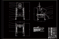 老人椅輔助站立機構(gòu)參數(shù)優(yōu)化設(shè)計【三維UG】【含10張CAD圖紙+PDF圖】
